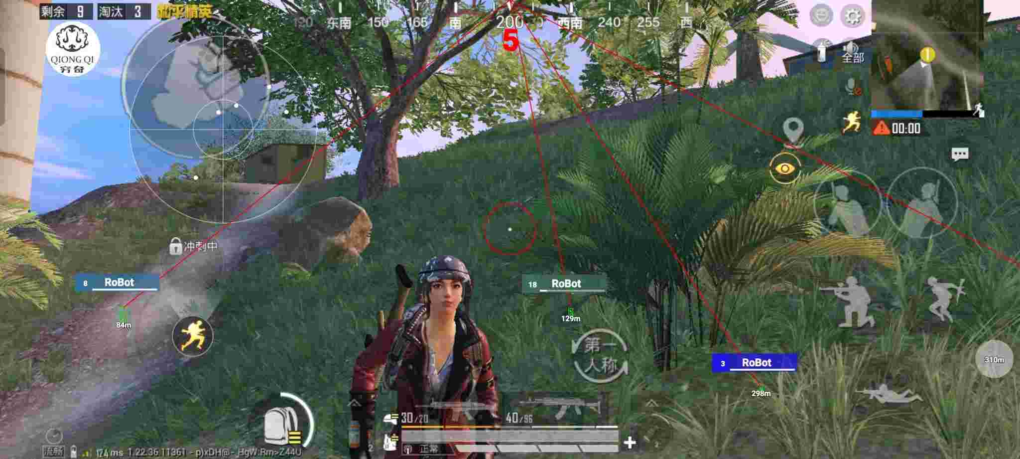 和平精英穷奇直装 - 和平精英辅助端口是什么样子的图片辅助预览图